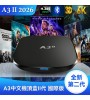 2026 HTV BOX HTV6 A3 II TV BOX Chinese HK Taiwan Live TV dramas & movies 中港台電視機頂盒回看